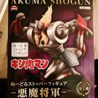Figurine kinnikuman muscleman akuma shogun goldman