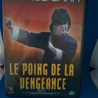 DVD le poing de la vengeance 