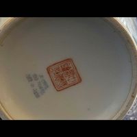 Vase porcelaine de chine 